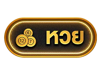 wisdom888 หวย